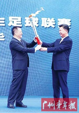 广州市小学足球联赛排名,广州市第九届中小学生足球联赛