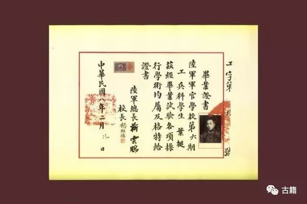 保定军校毕业的名单,保定军校毕业后发什么毕业证