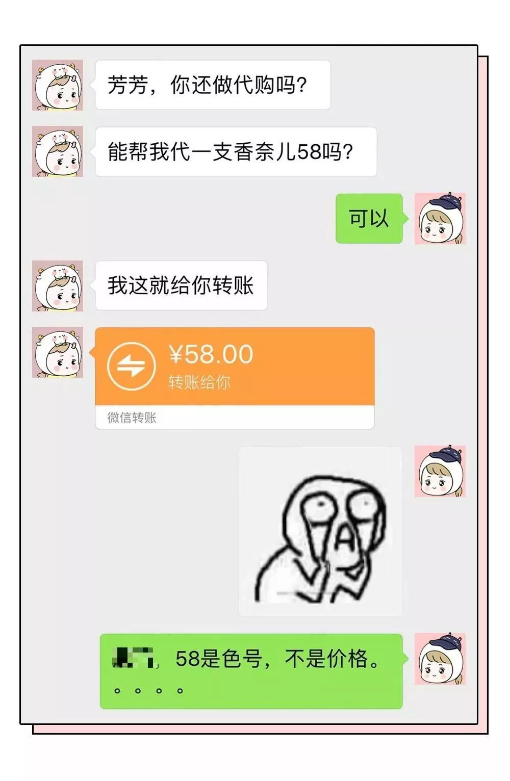 香奈儿58要多少钱一支,香奈儿58代购多少钱一支