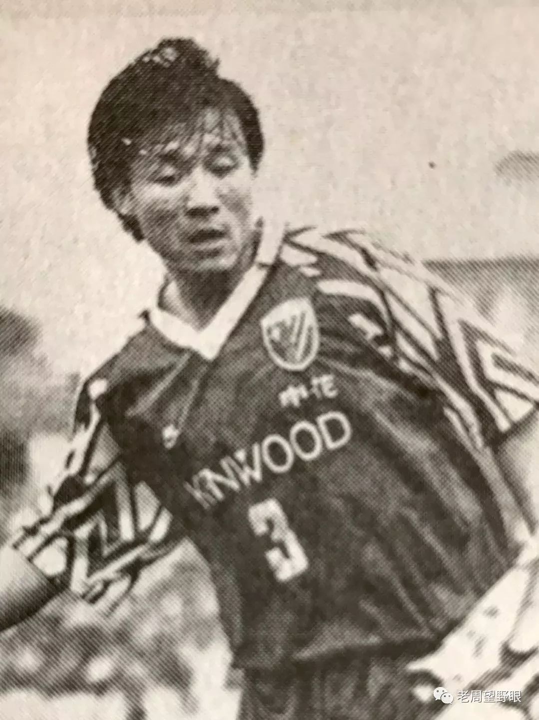 上海申花30周年范志毅片段,上海申花辽宁范志毅1995年