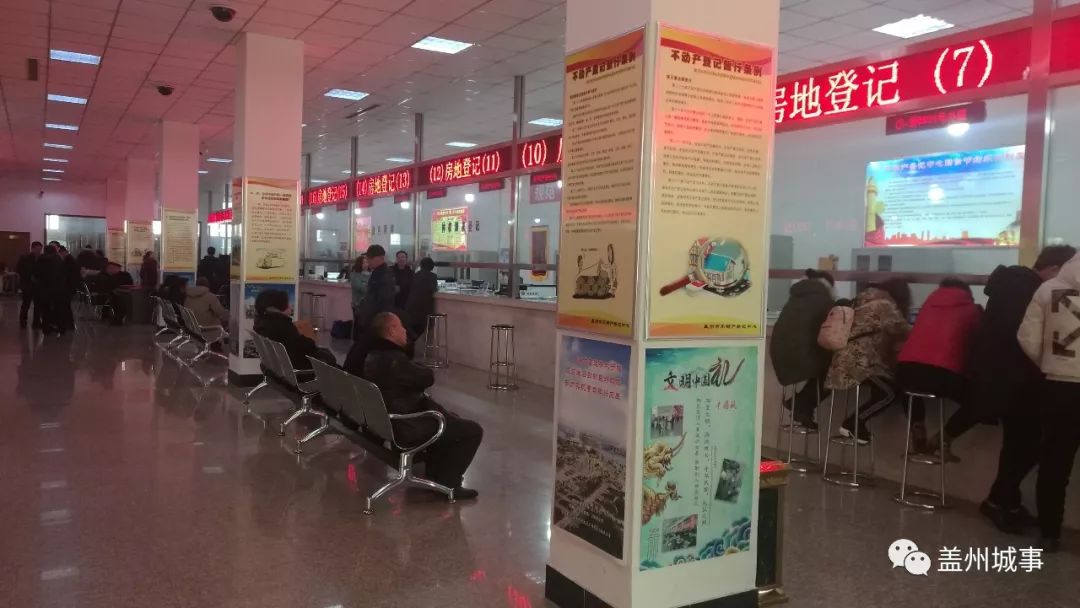 不动产登记中心文明窗口申报材料,不动产登记大厅建设方案