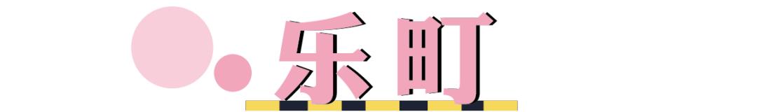 太平鸟男装清仓特卖,太平鸟年度特卖