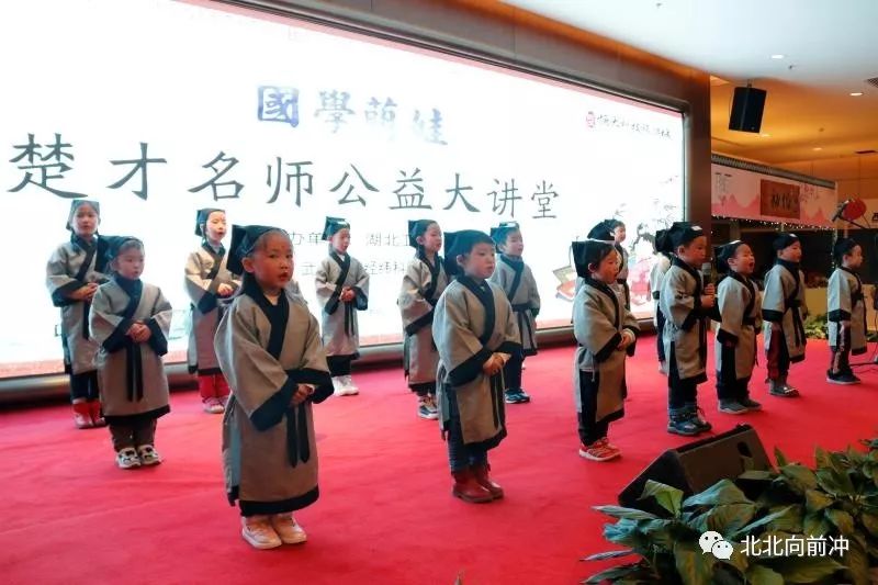 楚才名师讲堂,湖北楚才名师