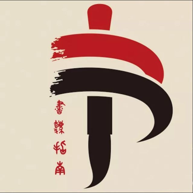 鍗庢枃鑸掍綋,鍗庢枃琛屾シ鍜屽崕鏂囪垝浣撳摢涓洿鍥介