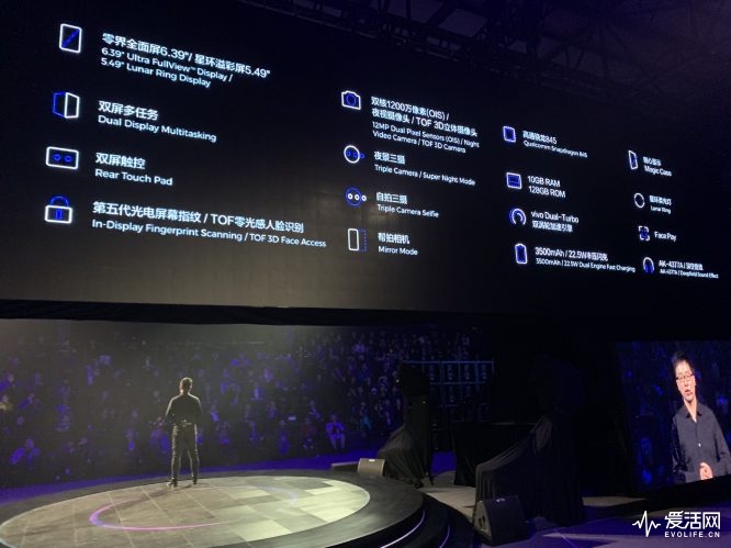 vivonex双屏版全面屏,vivonex双屏版原装屏幕