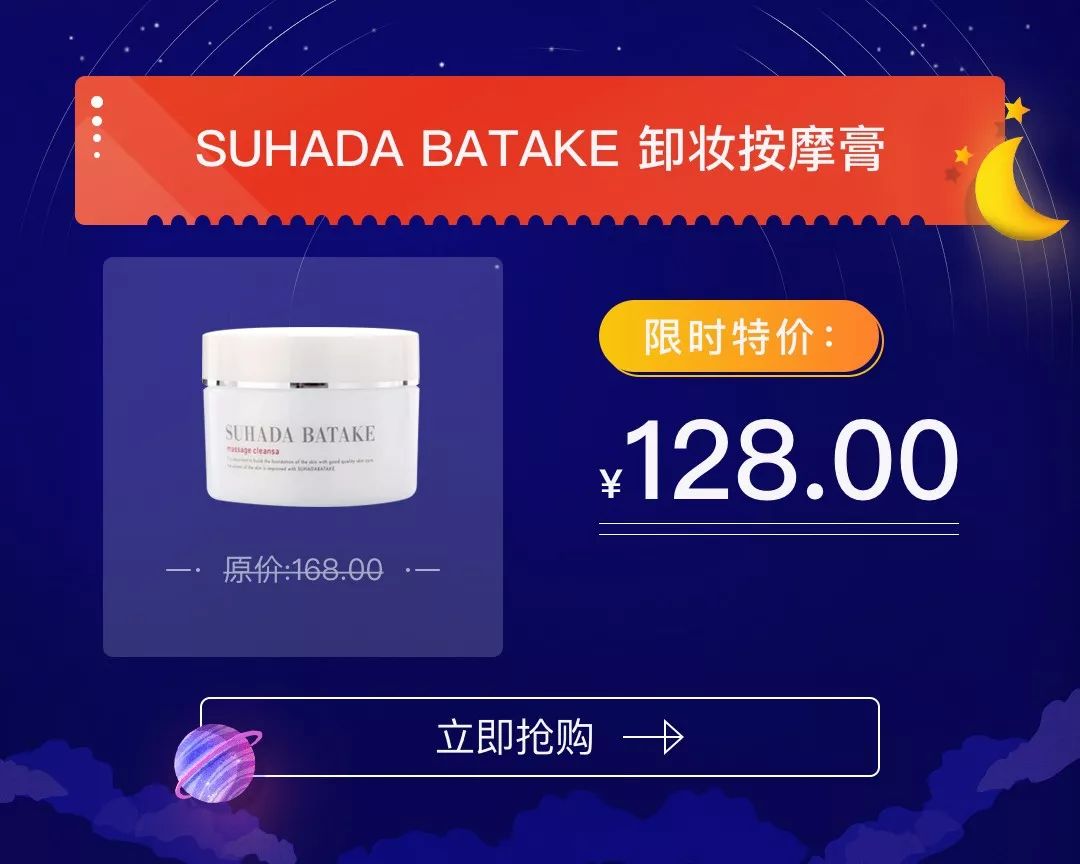相见恨晚的特价清单，帮我省了5000块！