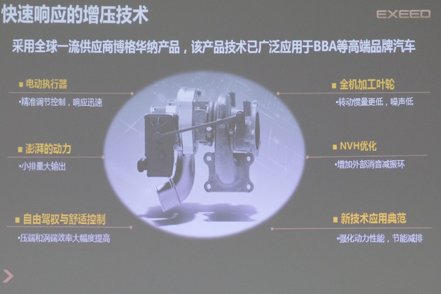 奇瑞1.6t发动机耐用性测试,奇瑞第四代发动机1.5tgdi实测