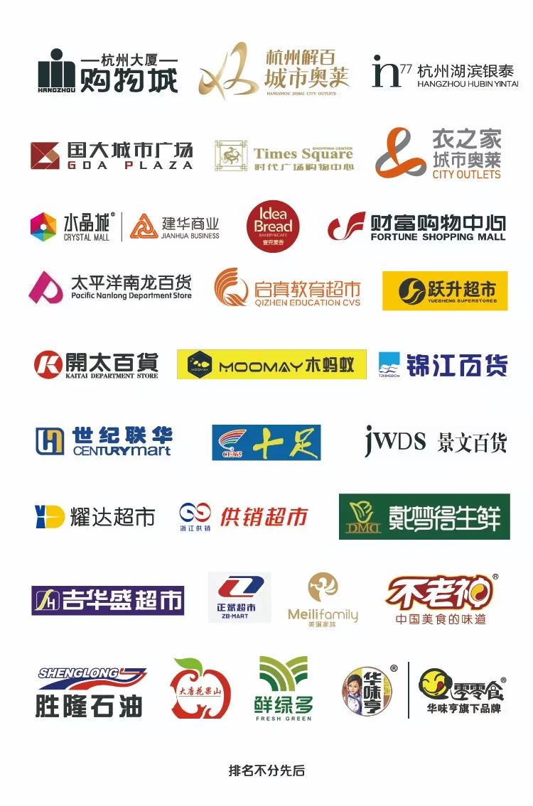 又一波半价吃喝玩乐，12月浙江人打卡很忙！