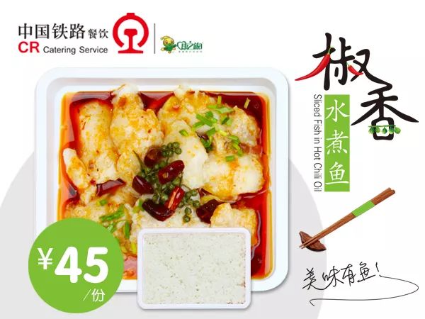 12306高铁订餐怎么领取优惠券,12306小程序怎么购高铁票