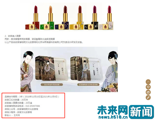 双12口红,双十二唯资五块钱的口红是正品吗