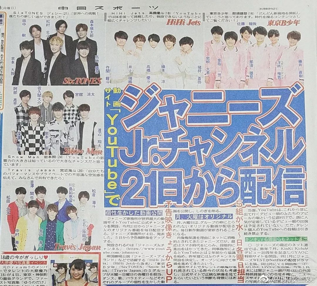 今年水逆赶紧过去，希望明年J家能够好好的！