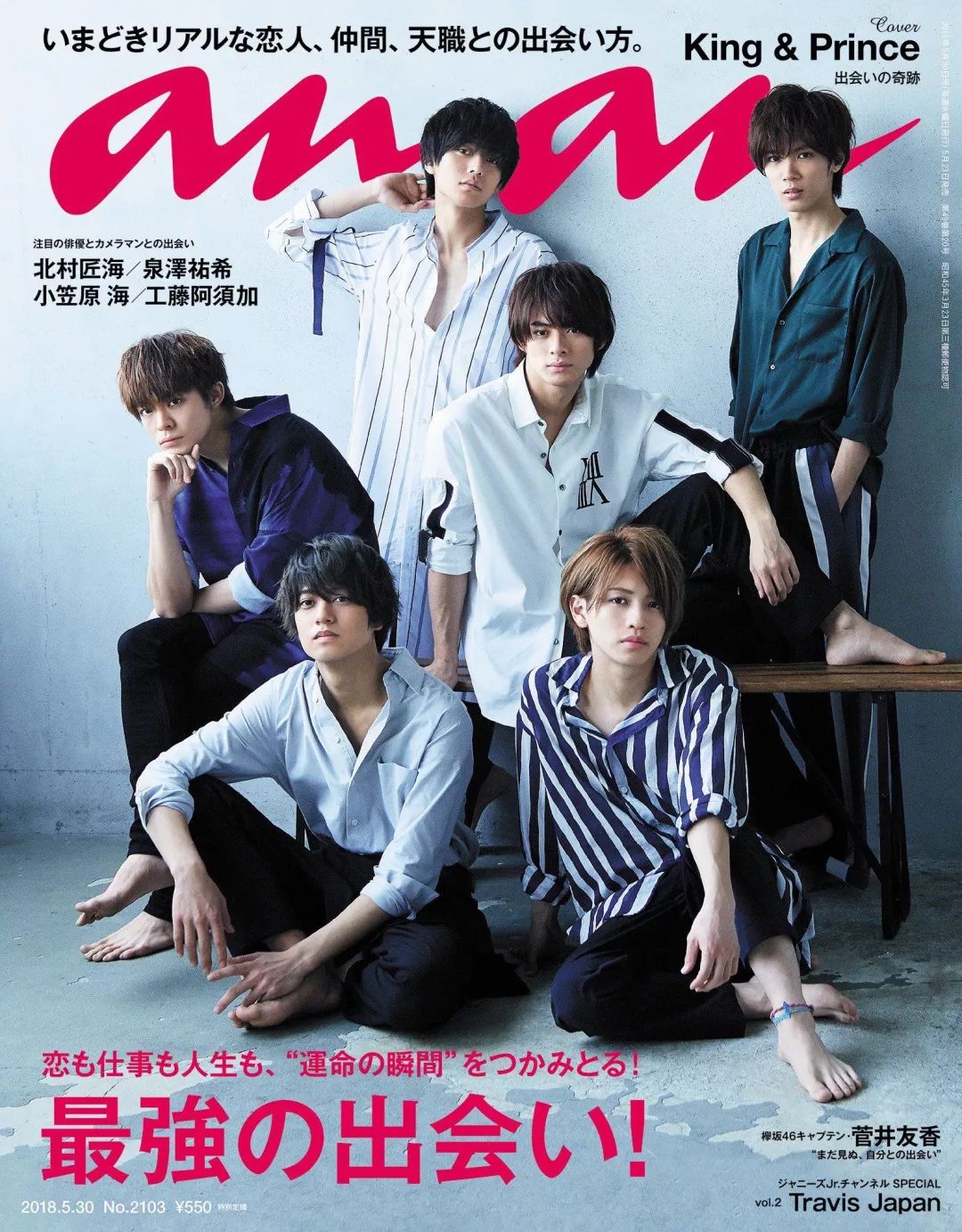 今年水逆赶紧过去，希望明年J家能够好好的！