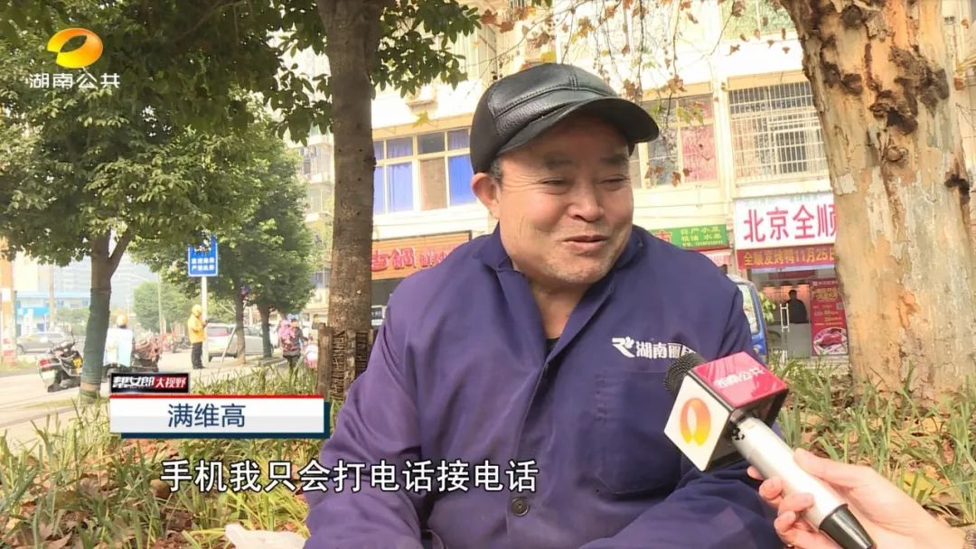 麻阳冰糖橙老人,怀化老人卖橙子