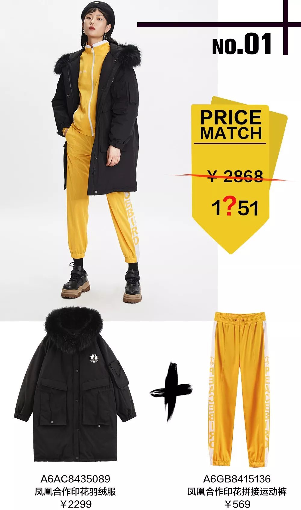 太平鸟男装清仓特卖,太平鸟年度特卖