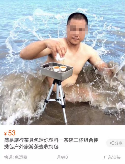 潮汕人一天喝茶量,喜欢喝茶的潮汕人