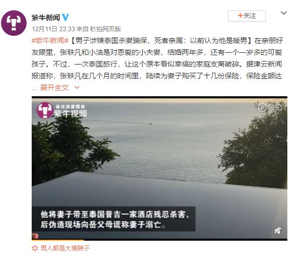 中山市对接广州18号线最新消息,中山地铁18号线最新动工消息