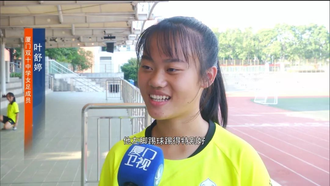 厦门女足夺冠,厦门女足市队