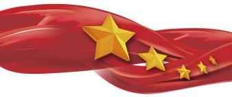 轨道公交分局,轨道交通集团2020总结表彰大会