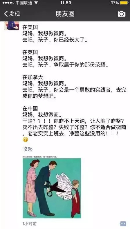 电商法实施代购微商怎么办,电子商务法实施代购微商将有规范