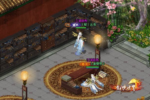 剑侠世界秋季狂欢,剑侠世界最好看的时装