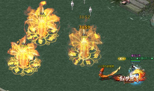 剑侠世界秋季狂欢,剑侠世界最好看的时装