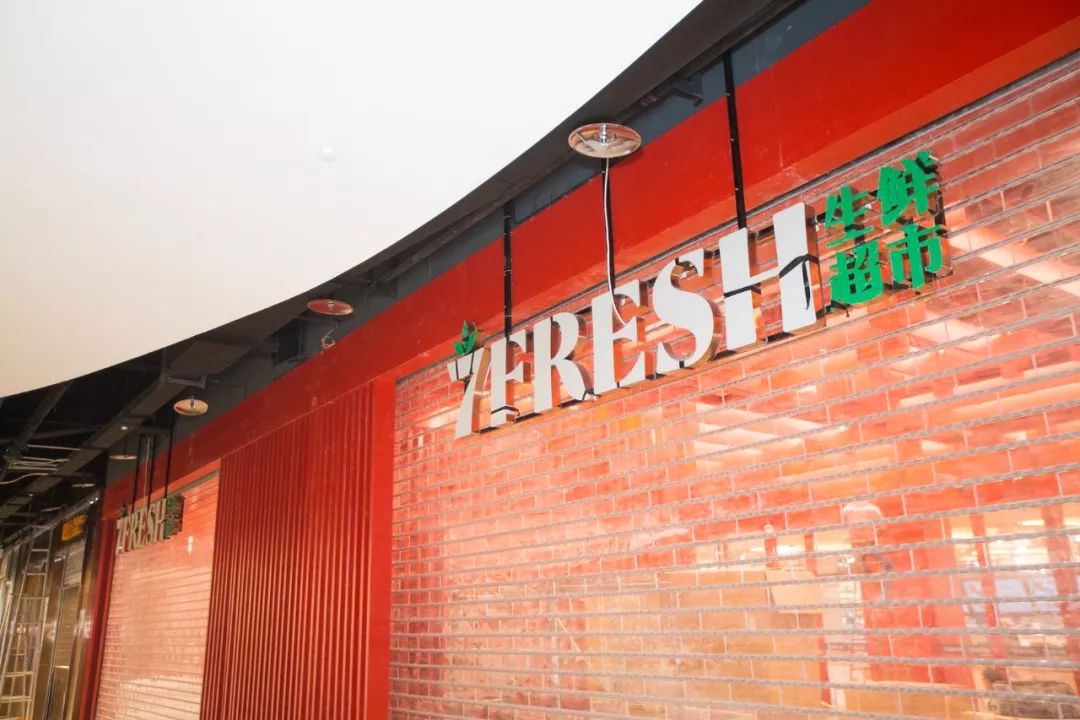 武汉大悦城,大悦城光谷