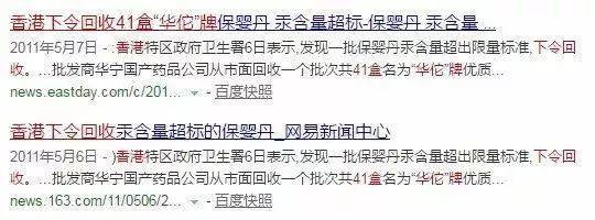 这些药物不可乱吃,这些药已被多地禁用了
