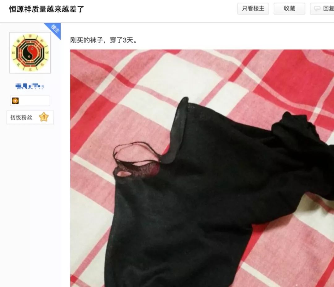 怎么分辨南极人正品,南极人有防伪码吗