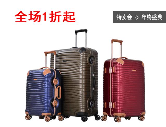 你用的东西代表你的品味,你用过最好用的行李箱