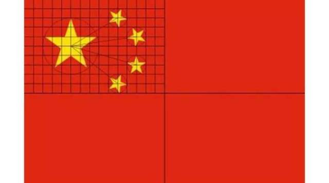 五星红旗怎么打出来,五星红旗当年设计了多少幅