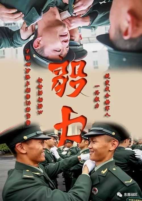 当兵人的背景图,聊天背景图跟当兵有关