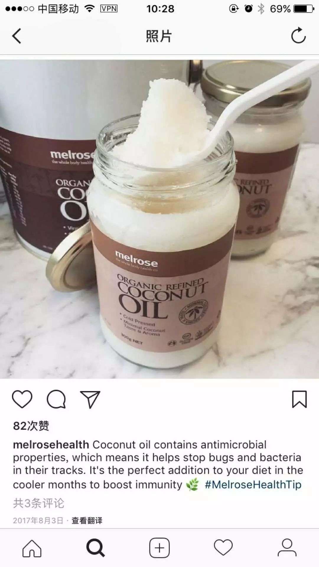 神奇的椰子油,各路明星疯狂打call的精致海鲜