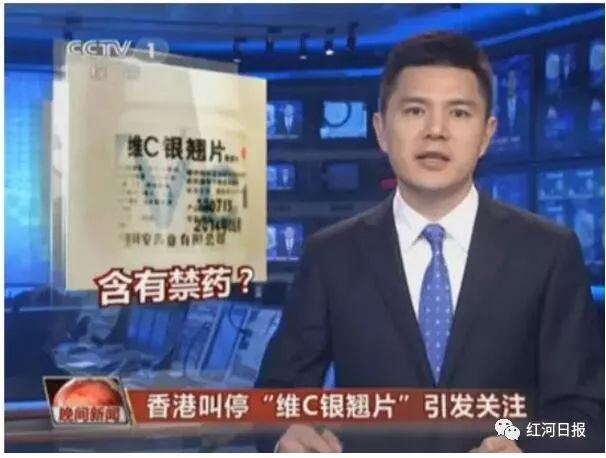 香港禁用的中药,香港禁售的六种药