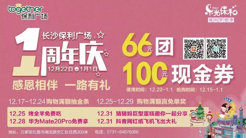 天,这个66团100的现金券,击中了我的钱包!还有11.1元秒杀……