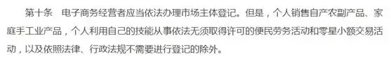 代购微商最新政策,再见了代购再见了微商