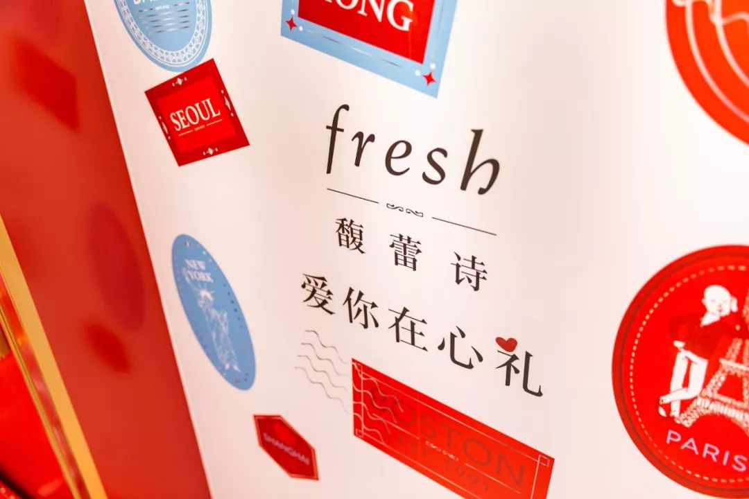 一只Fresh旅行箱的全国巡演