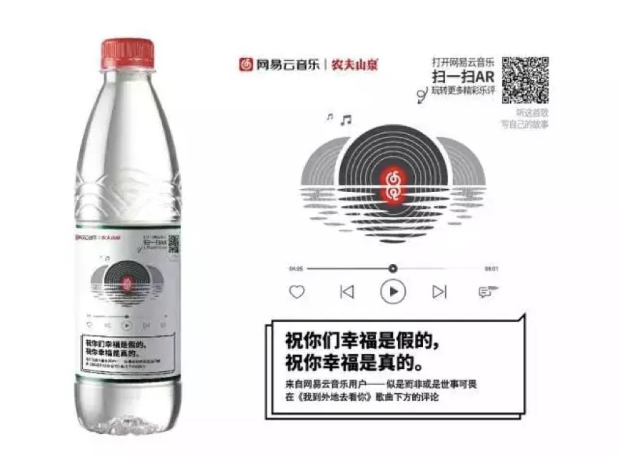 农夫山泉猪年典藏金猪瓶,农夫山泉新包装是什么瓶