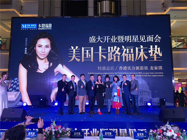 美国卡路福伊斯特本床垫,美国卡路福床垫多少钱一床