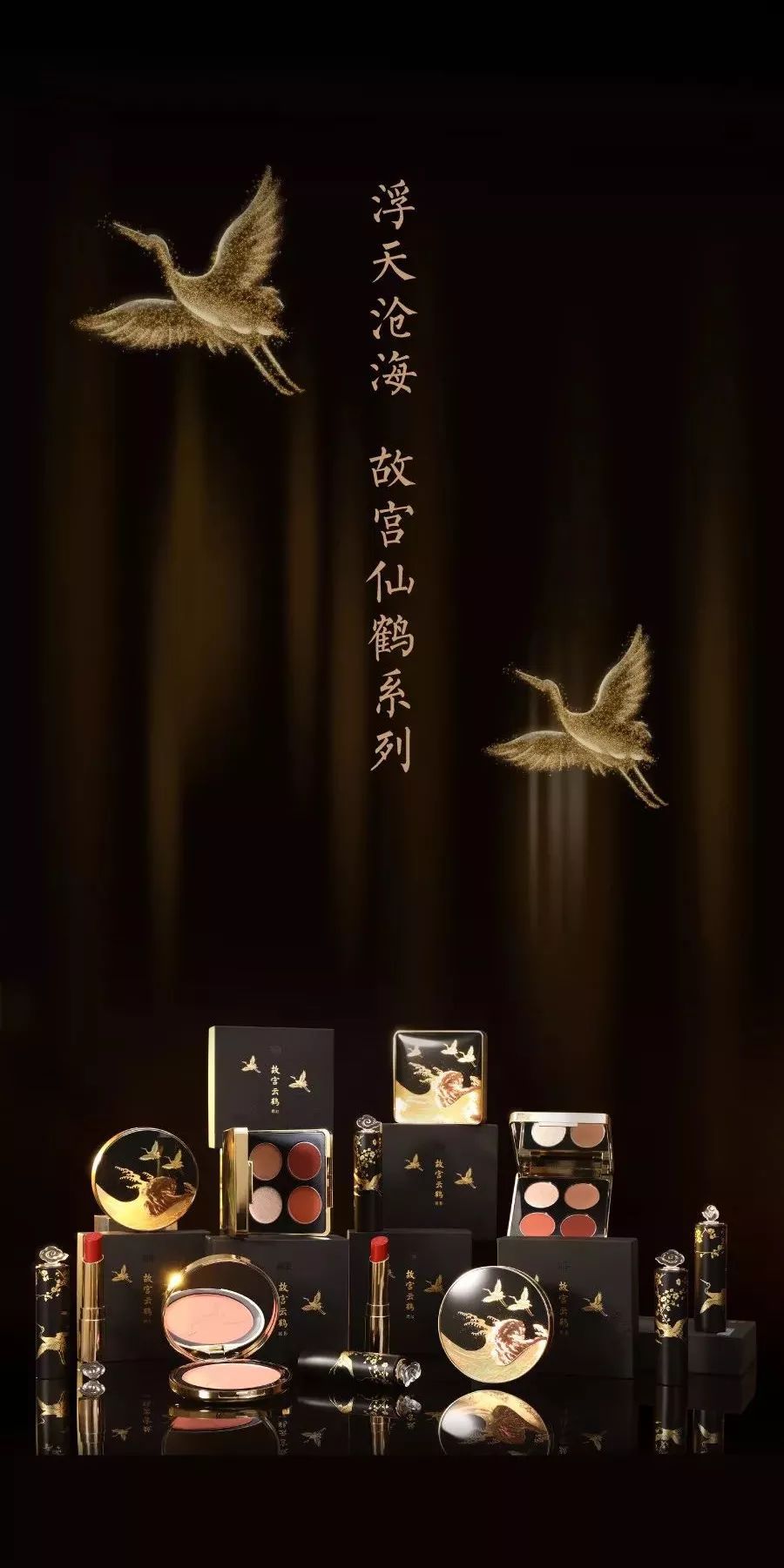 一周最热丨毛不易又凭名字喜提代言，这文案也太好笑了！