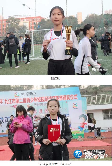 武宁六小足球,武宁县第六小学足球队