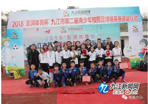 武宁六小足球,武宁县第六小学足球队