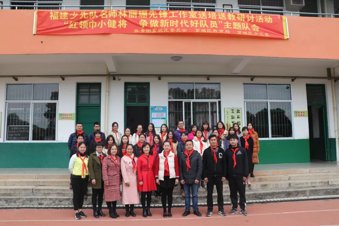 送教下乡怎么上好课,送教下乡学习