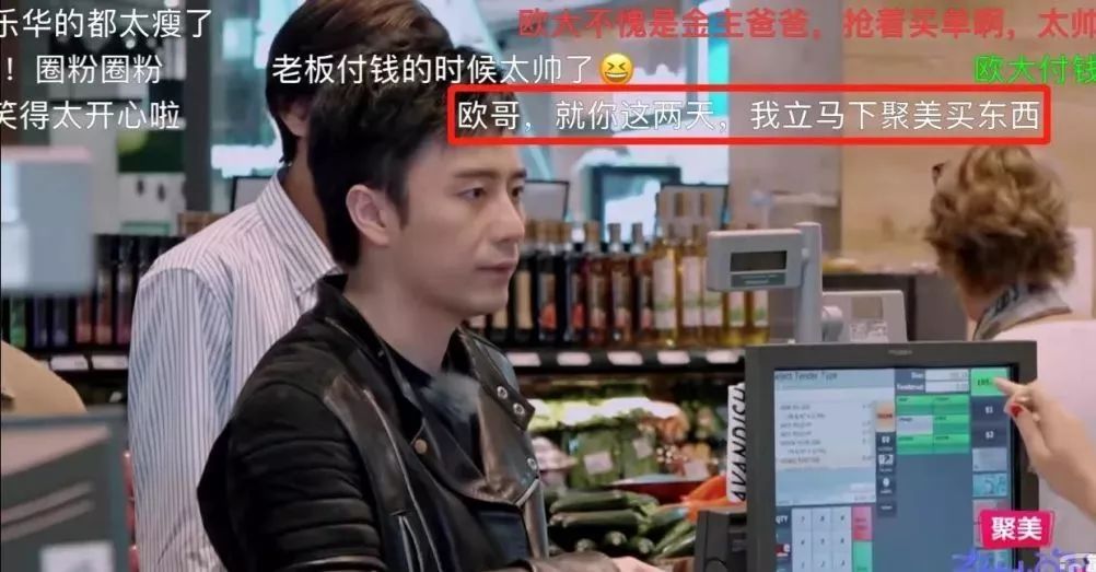 陈欧网红的衰落史,唯品会创始人陈欧代言