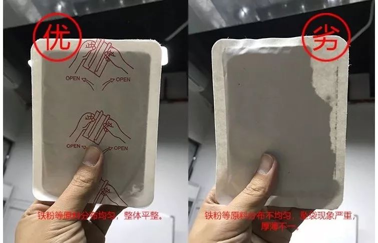 竹野暖足贴,屈臣氏竹野家暖身贴