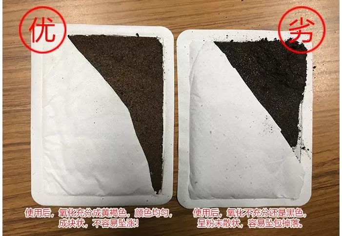 竹野暖足贴,屈臣氏竹野家暖身贴