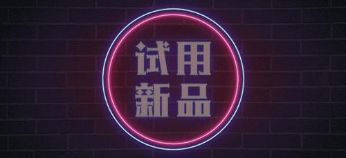 耳夹无耳洞高级款倪妮,倪妮同款耳环中古