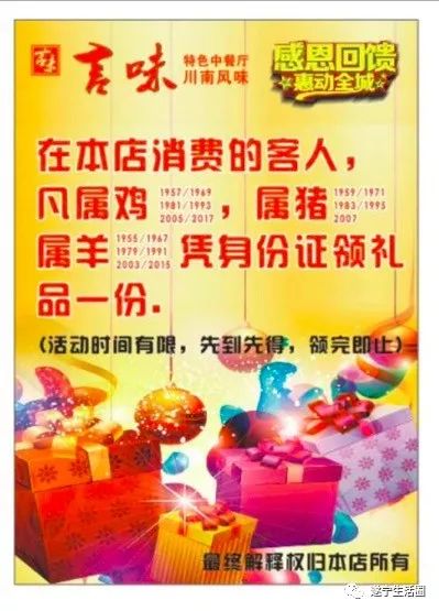会员卡｜今天大家都来抢领这张遂宁吃喝玩乐一卡通言味餐厅火速加入俱乐部商家联盟给会员奉上大礼包