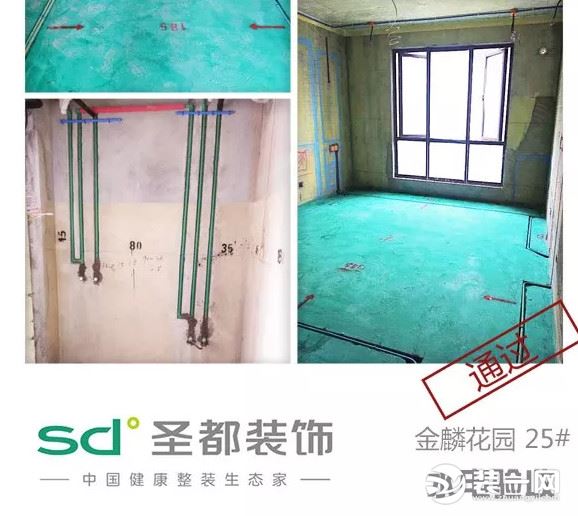 金华圣都家装,金华圣都装饰公司