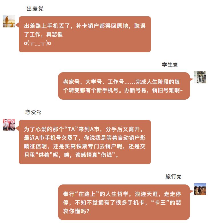 外地的手机卡能在四川注销吗,成都什么地方可以注销外省手机卡