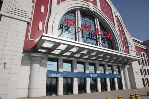 胶州北站列车时间表怎么查,胶州北站普速列车